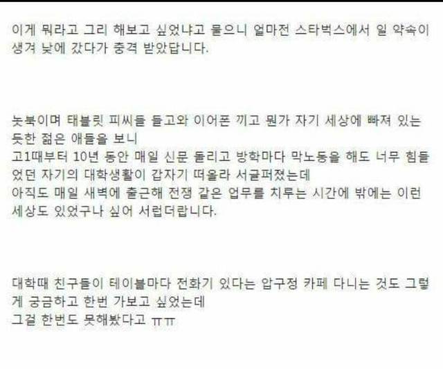 50살 바라보는 남친이 별걸 다 하고 싶대요 | 인스티즈