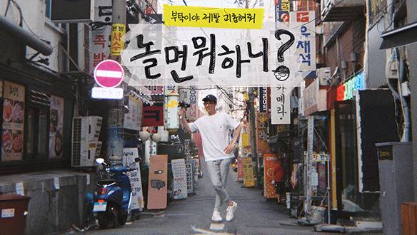 유재석이 진짜 대단한 이유 ㄷㄷㄷ.jpg | 인스티즈