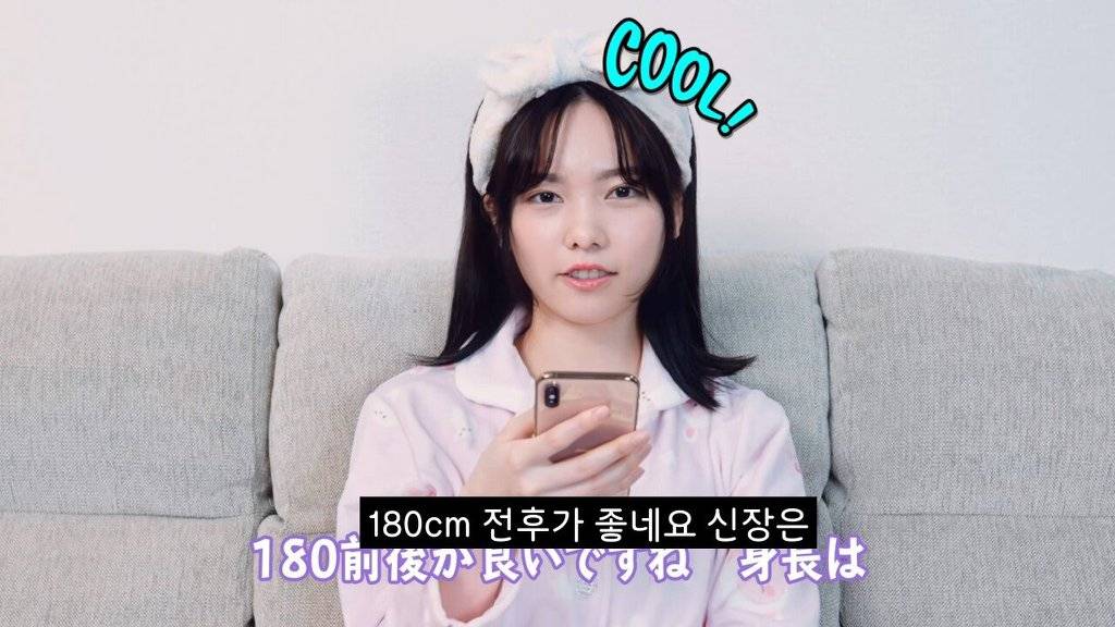 아이돌 출신 일본녀의 이상형 | 인스티즈