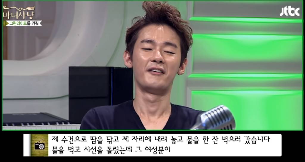 헬스장에서 자꾸 제 수건으로 땀을 닦는 그녀, 그린라이트인가요? | 인스티즈