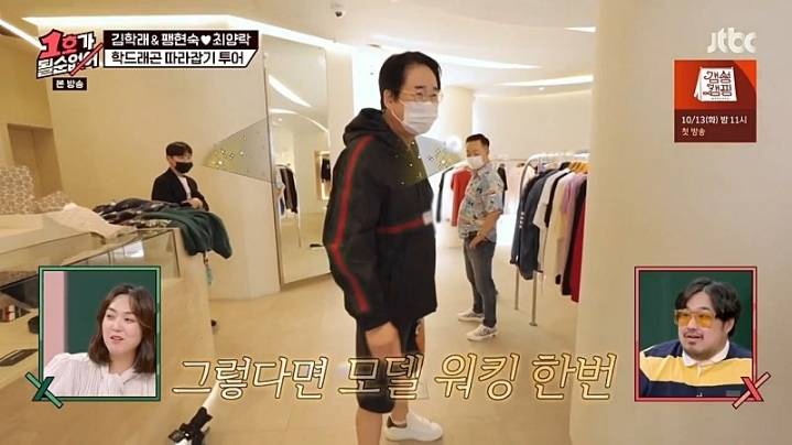 편집샵에간 최양락.jpg | 인스티즈