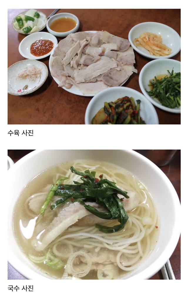 전국 100년된 국밥집 | 인스티즈