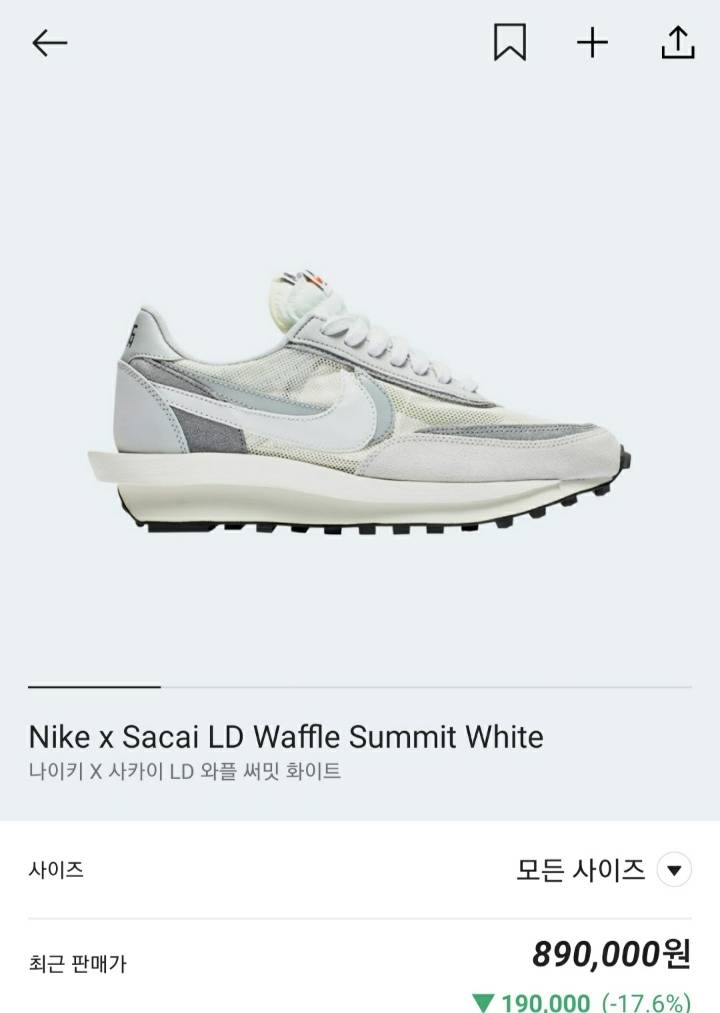 나이키 이쁜 신발들 ㅎㄷㄷ한 리셀가 | 인스티즈