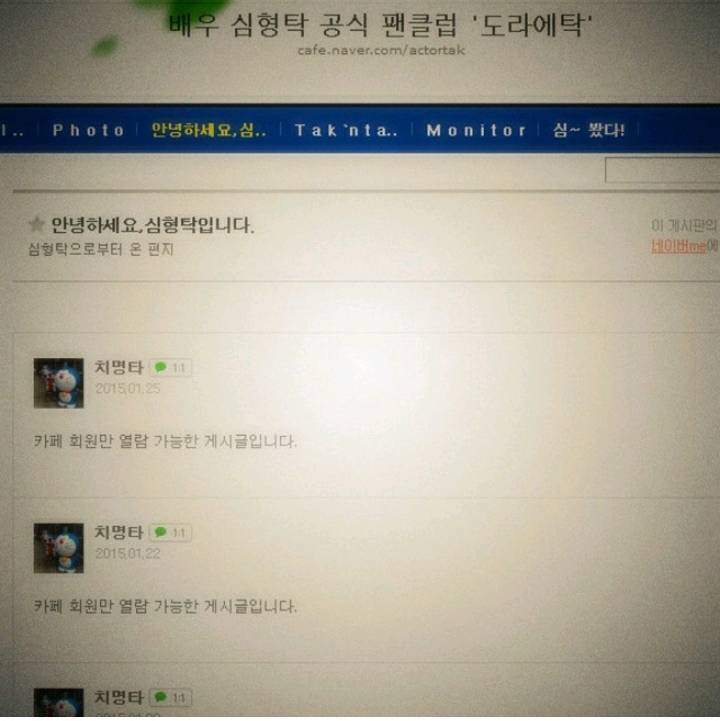 연예인 팬클럽 이름.jpg | 인스티즈