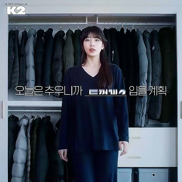 팬들 사이에서 반응 좋은 수지 새 CF.jpg | 인스티즈