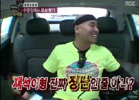 무한도전의 21가지 대분노.jpgif | 인스티즈