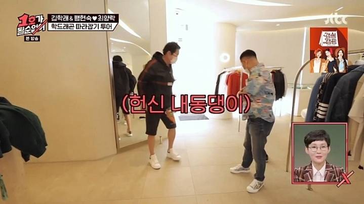 편집샵에간 최양락.jpg | 인스티즈