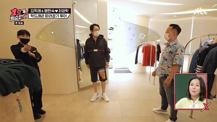 편집샵에간 최양락.jpg | 인스티즈