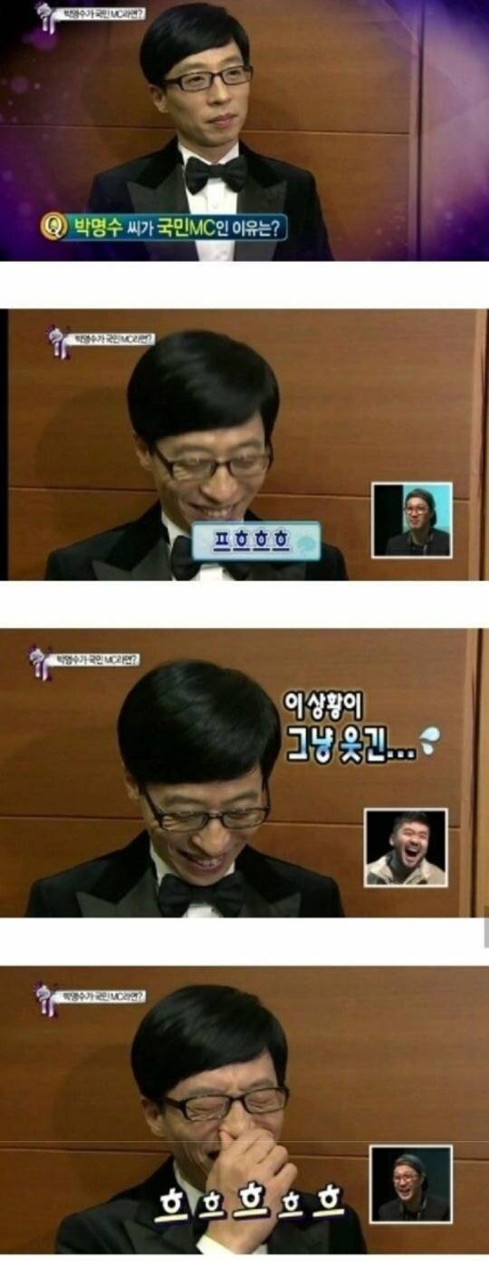 유일하게 예능계에서 유재석보다 높이 평가받는 연예인.jpg | 인스티즈
