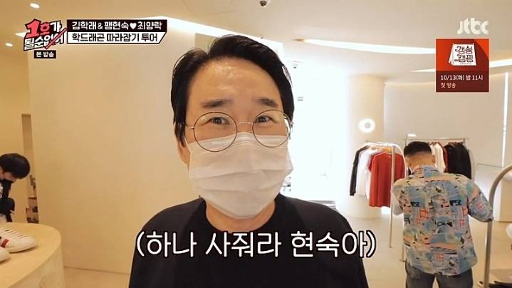 편집샵에간 최양락.jpg | 인스티즈