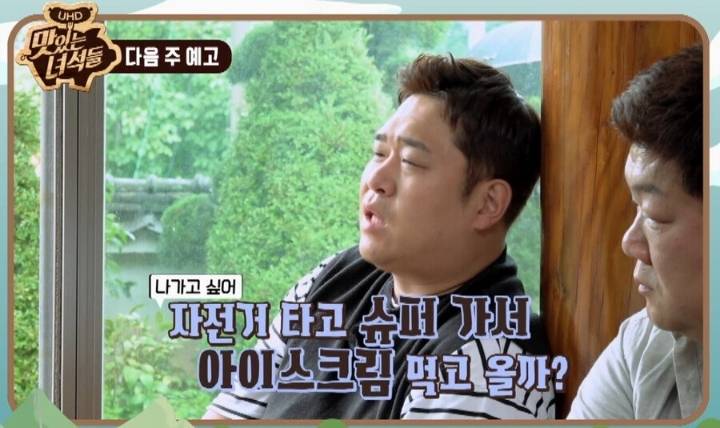 맛있는 녀석들 근황.JPG | 인스티즈