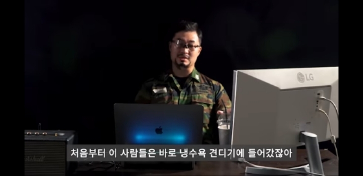 가짜사나이 2기 참가자들 리스펙하는 UDT출신 유튜버 | 인스티즈