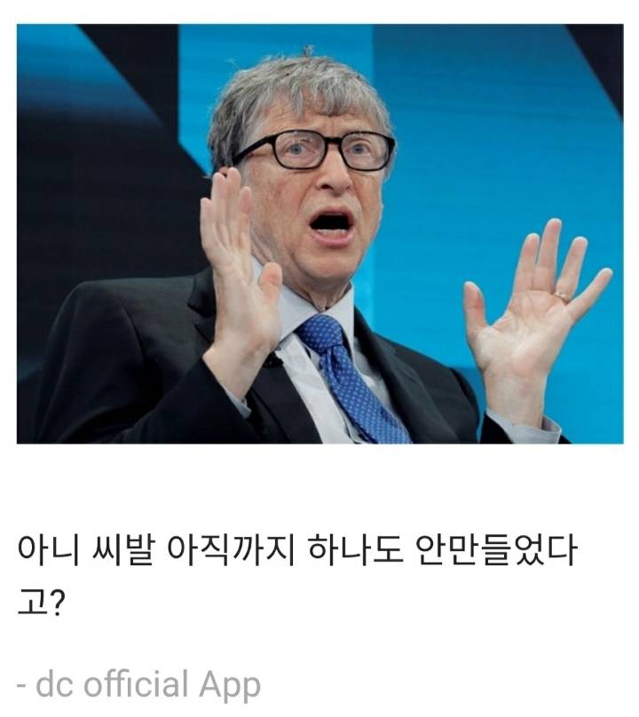 마이크로소프트가 베데스다 인수한 진짜 이유 | 인스티즈