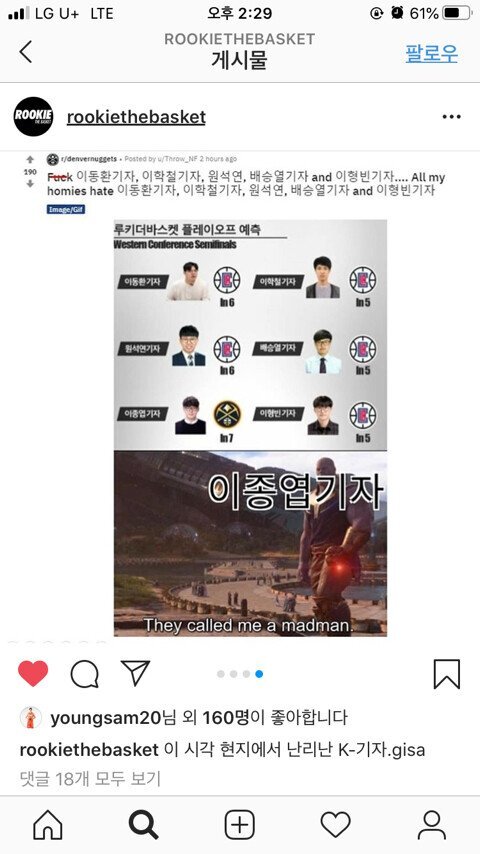 현지에서 난리난 K-기자 ㄷㄷㄷㄷ | 인스티즈