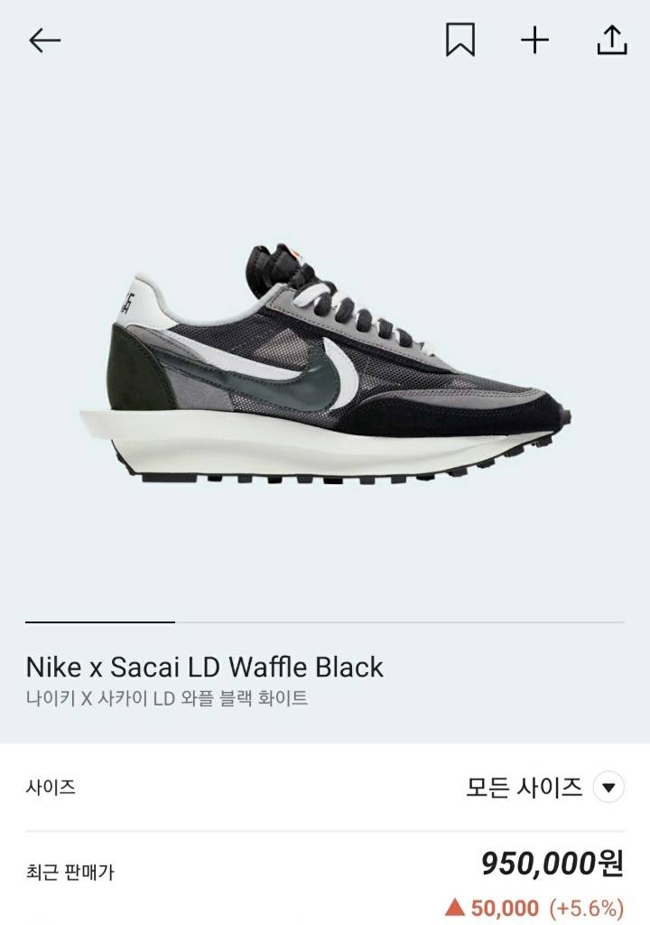 나이키 이쁜 신발들 ㅎㄷㄷ한 리셀가 | 인스티즈