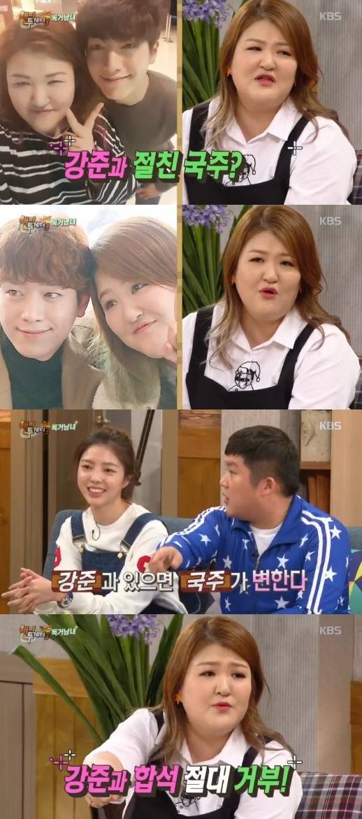 이국주가 이제훈 서강준같은 잘생긴 남자를 만날때 jpg | 인스티즈