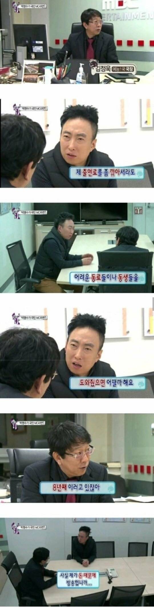 유일하게 예능계에서 유재석보다 높이 평가받는 연예인.jpg | 인스티즈