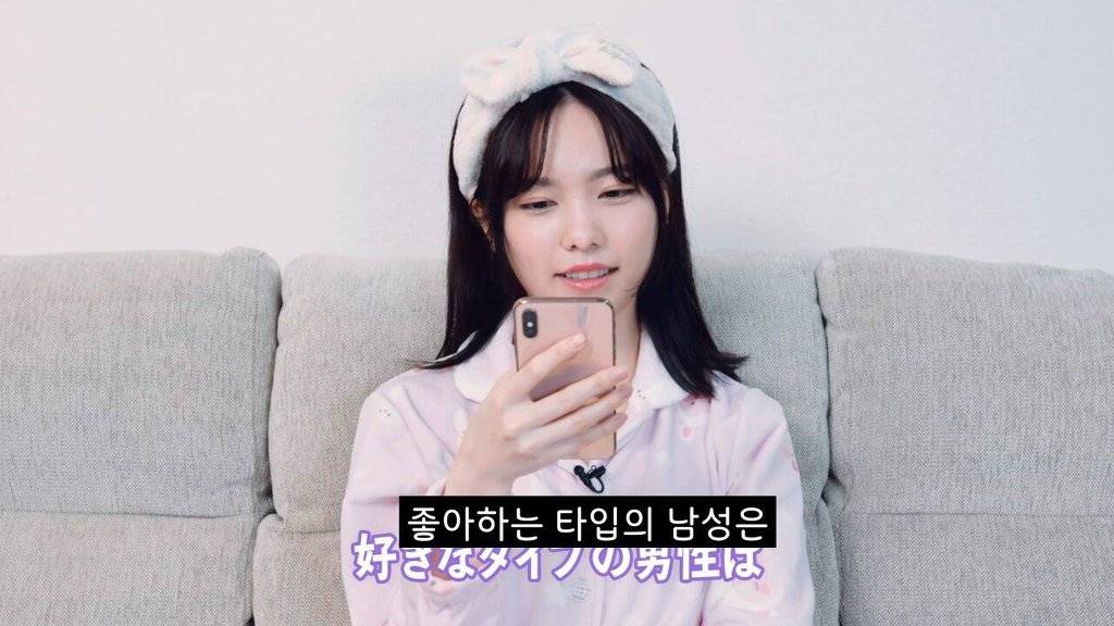 아이돌 출신 일본녀의 이상형 | 인스티즈