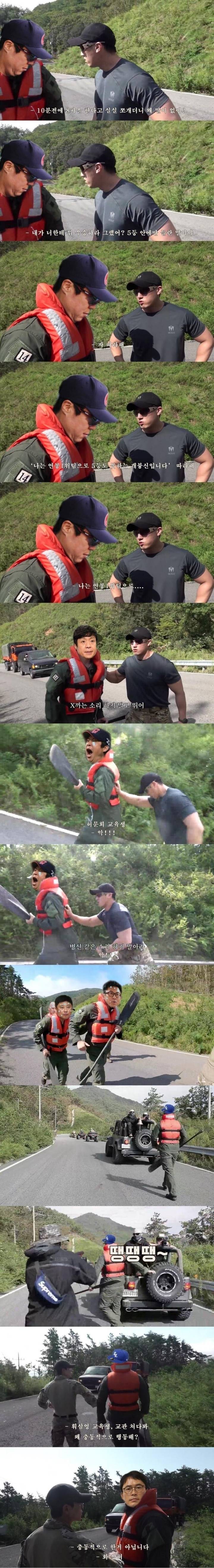 야구판 가짜사나이 크보사트 ㅋㅋㅋㅋㅋ | 인스티즈