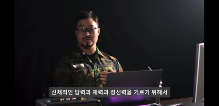 가짜사나이 2기 참가자들 리스펙하는 UDT출신 유튜버 | 인스티즈