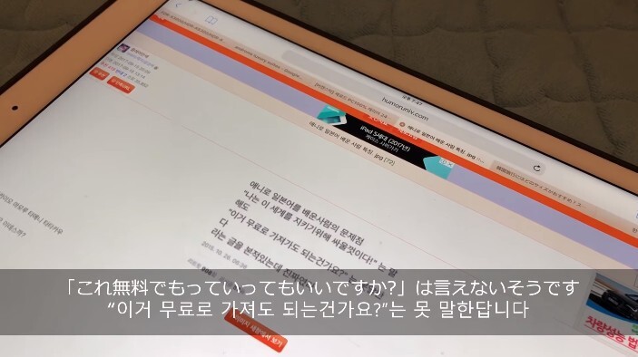 일본어를 애니메이션으로 배운 사람들의 문제점.jpg | 인스티즈