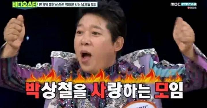 연예인 팬클럽 이름.jpg | 인스티즈