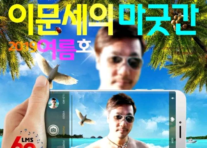 연예인 팬클럽 이름.jpg | 인스티즈