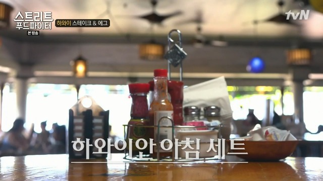 스푸파에 나온 세계의 아침식사 | 인스티즈