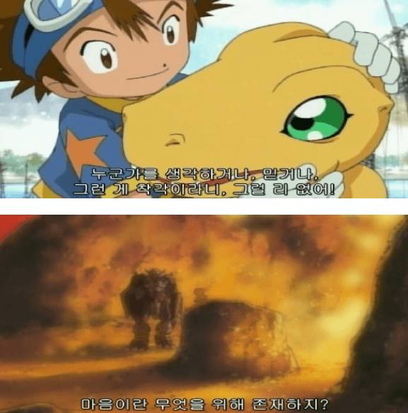 디지몬 시리즈에서 인기 많았던 디지몬 jpg | 인스티즈