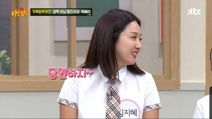 박준형 딸이 뽑은 박준형vs김영철 외모 대결.JPG | 인스티즈