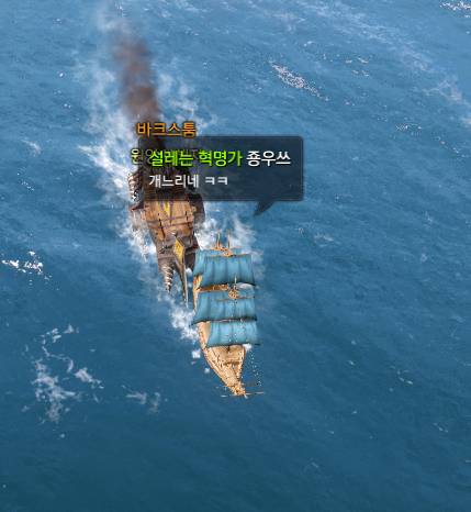 능욕당한 로스트아크 뉴비.jpg | 인스티즈