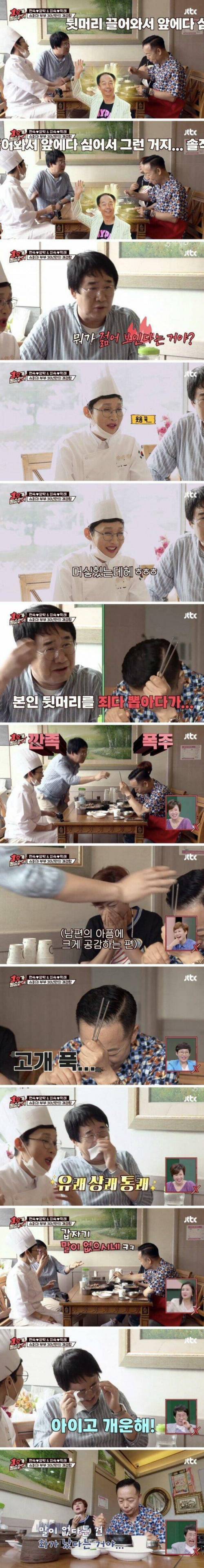 최양락이 소싯적에 맞고다닌 이유 | 인스티즈