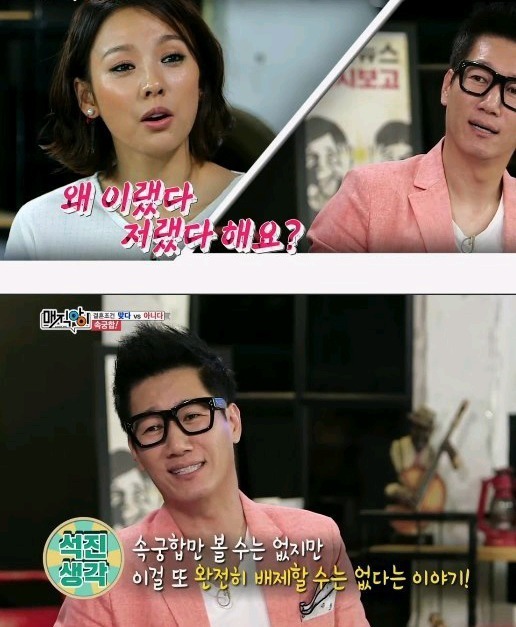 본인기준 속궁합은 결혼조건이다vs아니다 | 인스티즈