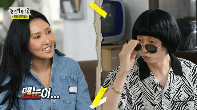 당당하게 화사한테 악플쓰는 이종 아재들 | 인스티즈