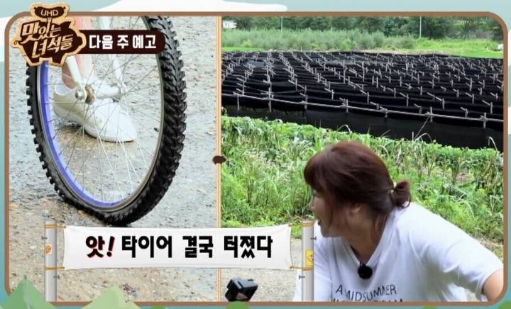 맛있는 녀석들 근황.JPG | 인스티즈