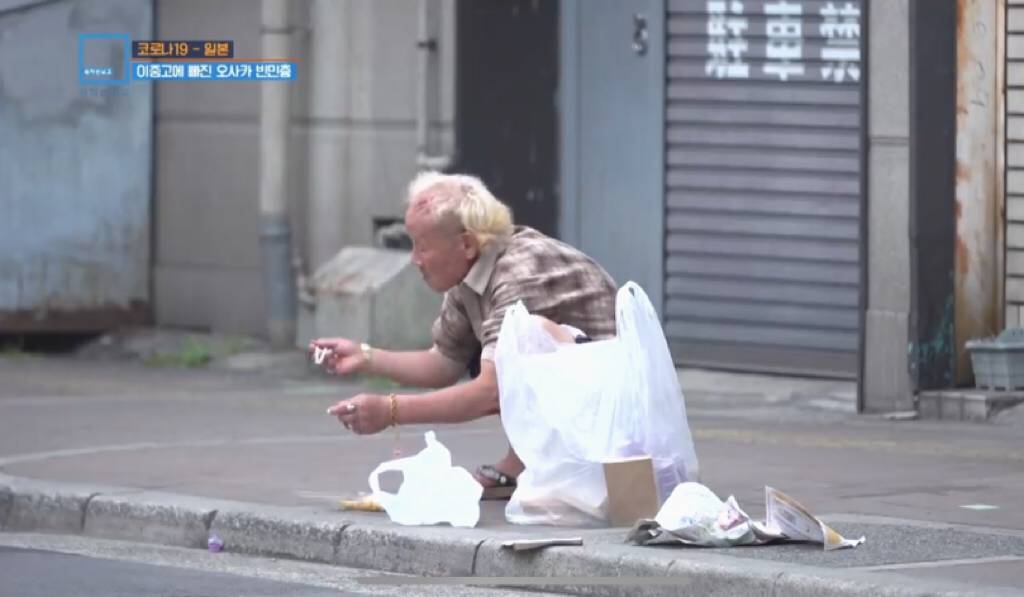 일본의 빈민촌 주민들 | 인스티즈