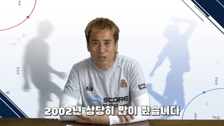 김병지가 말하는 2002년도 월드컵 특별수당.JPG | 인스티즈