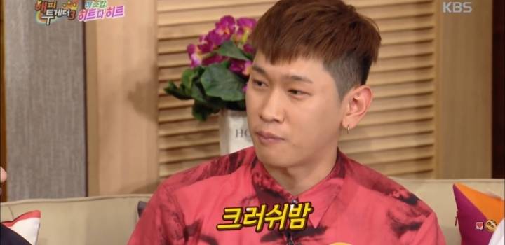 연예인 팬클럽 이름.jpg | 인스티즈