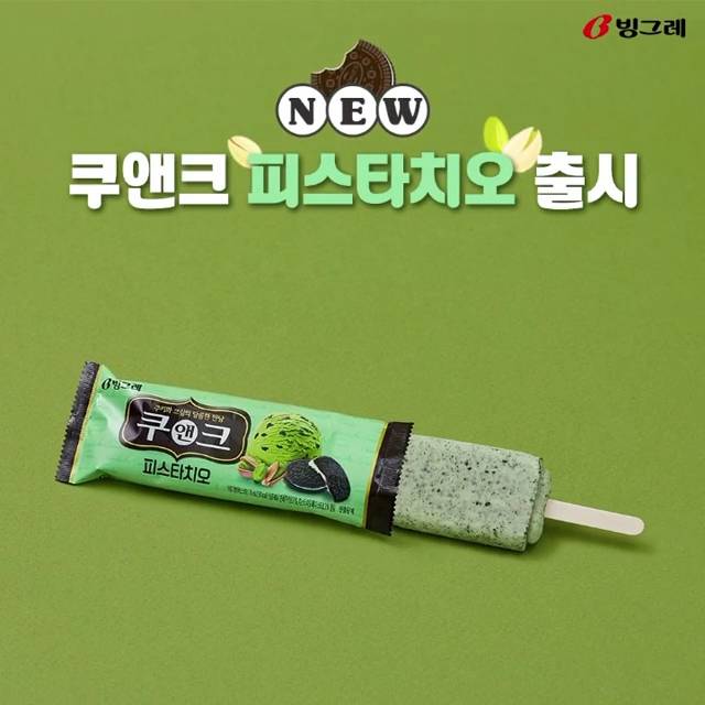 빙그레 쿠앤크 새로운 맛..JPG | 인스티즈