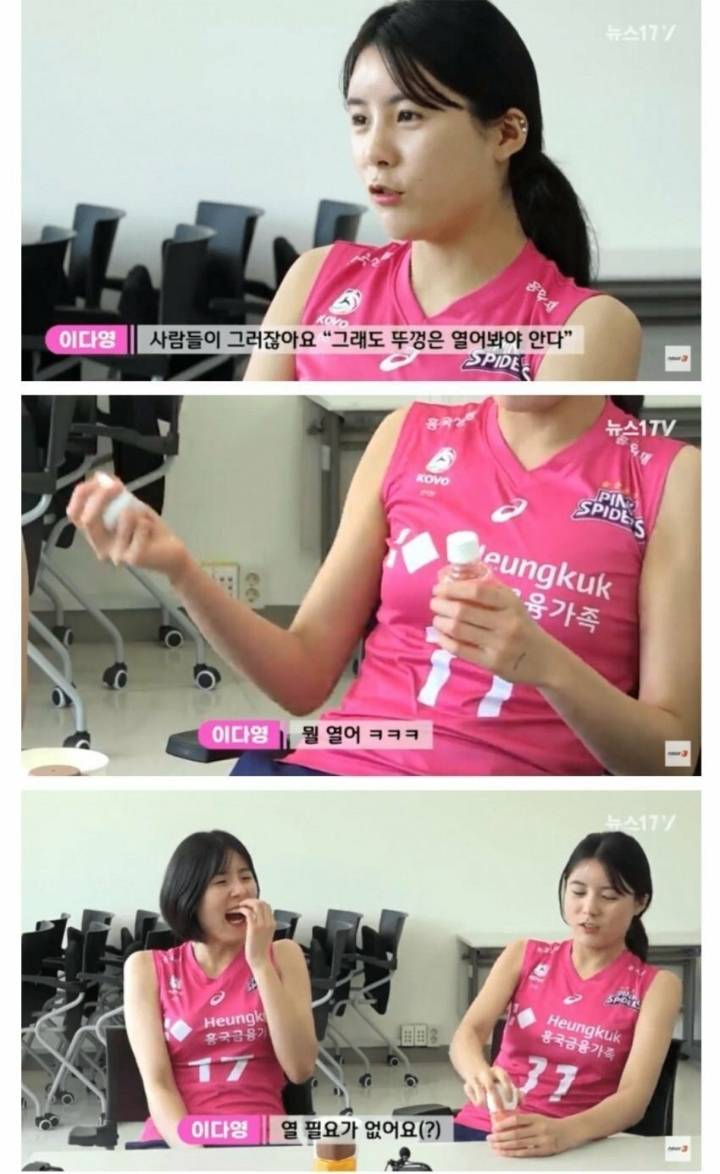 드웨인 다영의 자신감 | 인스티즈