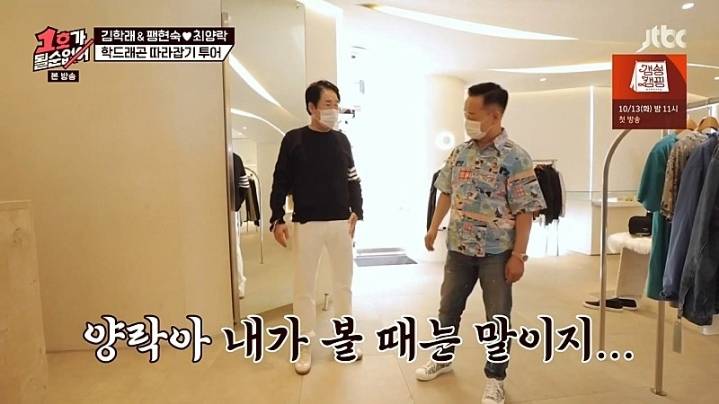 편집샵에간 최양락.jpg | 인스티즈