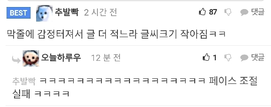 견주에 1년을 참다 경고한 주민 .JPG | 인스티즈