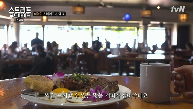 스푸파에 나온 세계의 아침식사 | 인스티즈