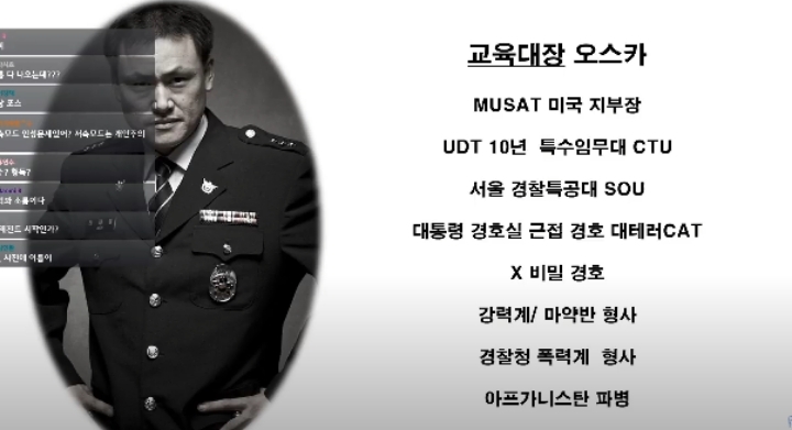 가짜사나이 2기 정보 | 인스티즈