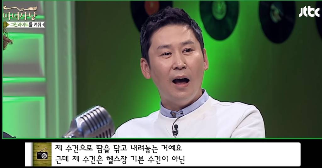 헬스장에서 자꾸 제 수건으로 땀을 닦는 그녀, 그린라이트인가요? | 인스티즈