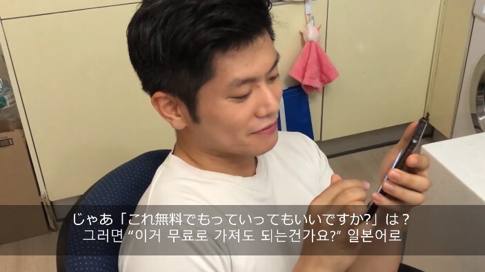 일본어를 애니메이션으로 배운 사람들의 문제점.jpg | 인스티즈