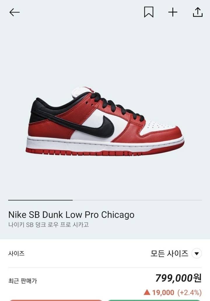 나이키 이쁜 신발들 ㅎㄷㄷ한 리셀가 | 인스티즈