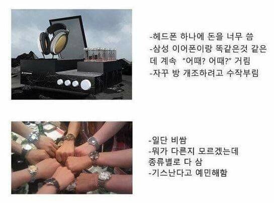 여자가 바라보는 남자취미 | 인스티즈