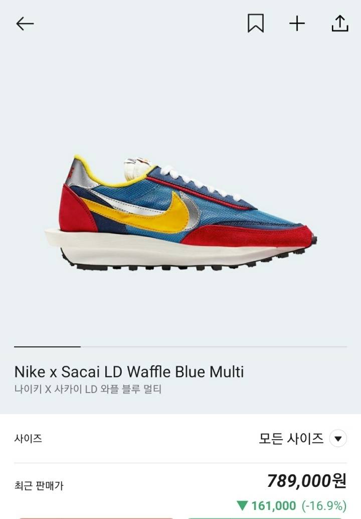 나이키 이쁜 신발들 ㅎㄷㄷ한 리셀가 | 인스티즈