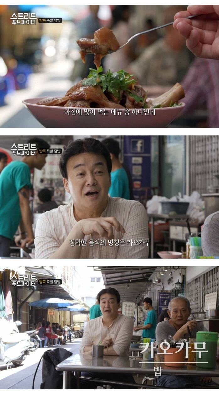 스푸파에 나온 세계의 아침식사 | 인스티즈